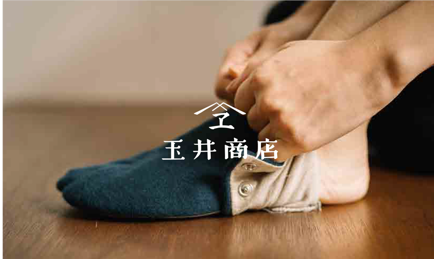 玉井商店のハイライン